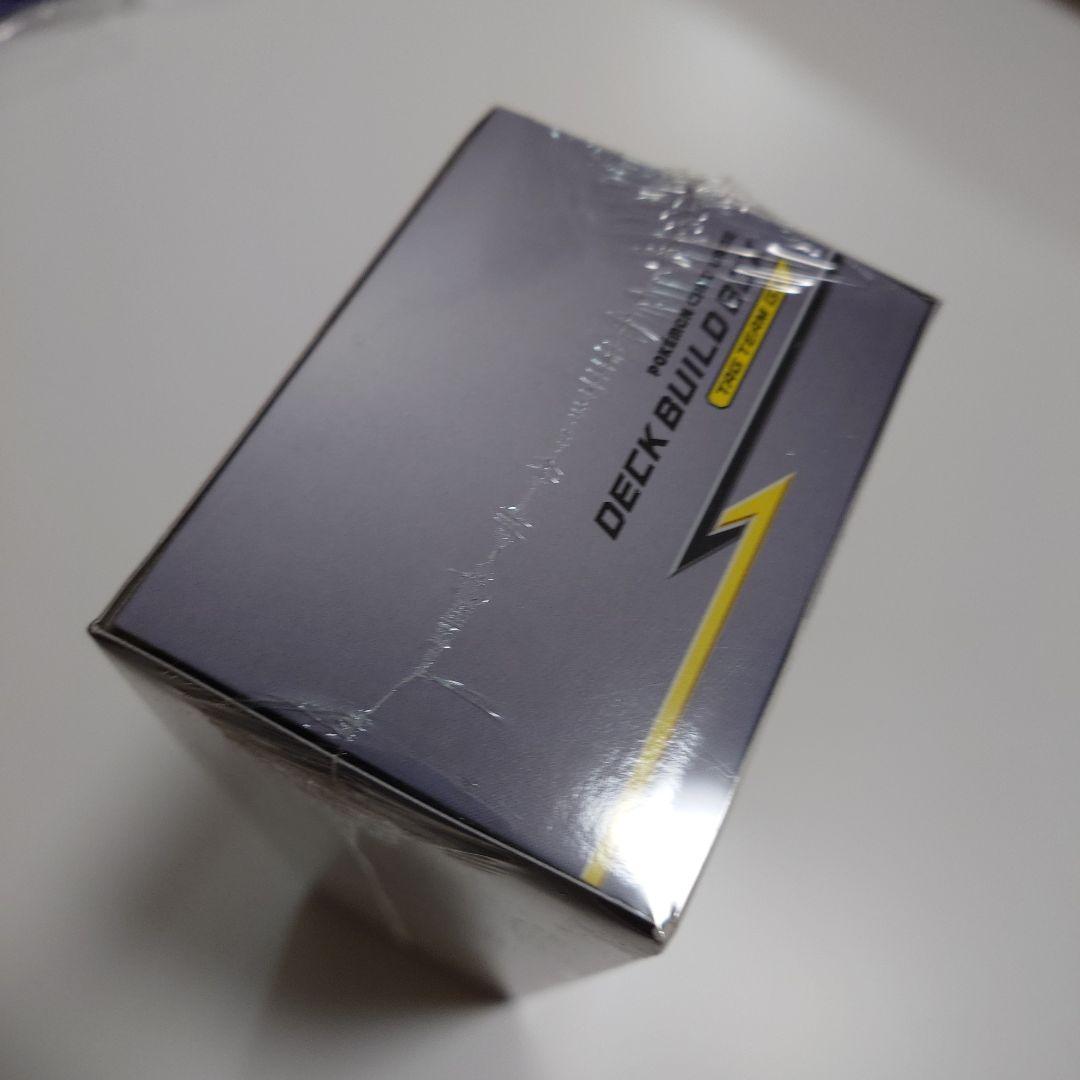 デッキビルドbox ダブルブレイズ　未開封　シュリンク付き