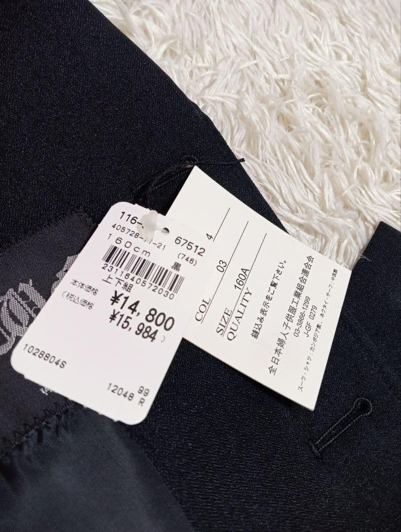 新品　WONDERFACTORY　スーツ　160　ブラック