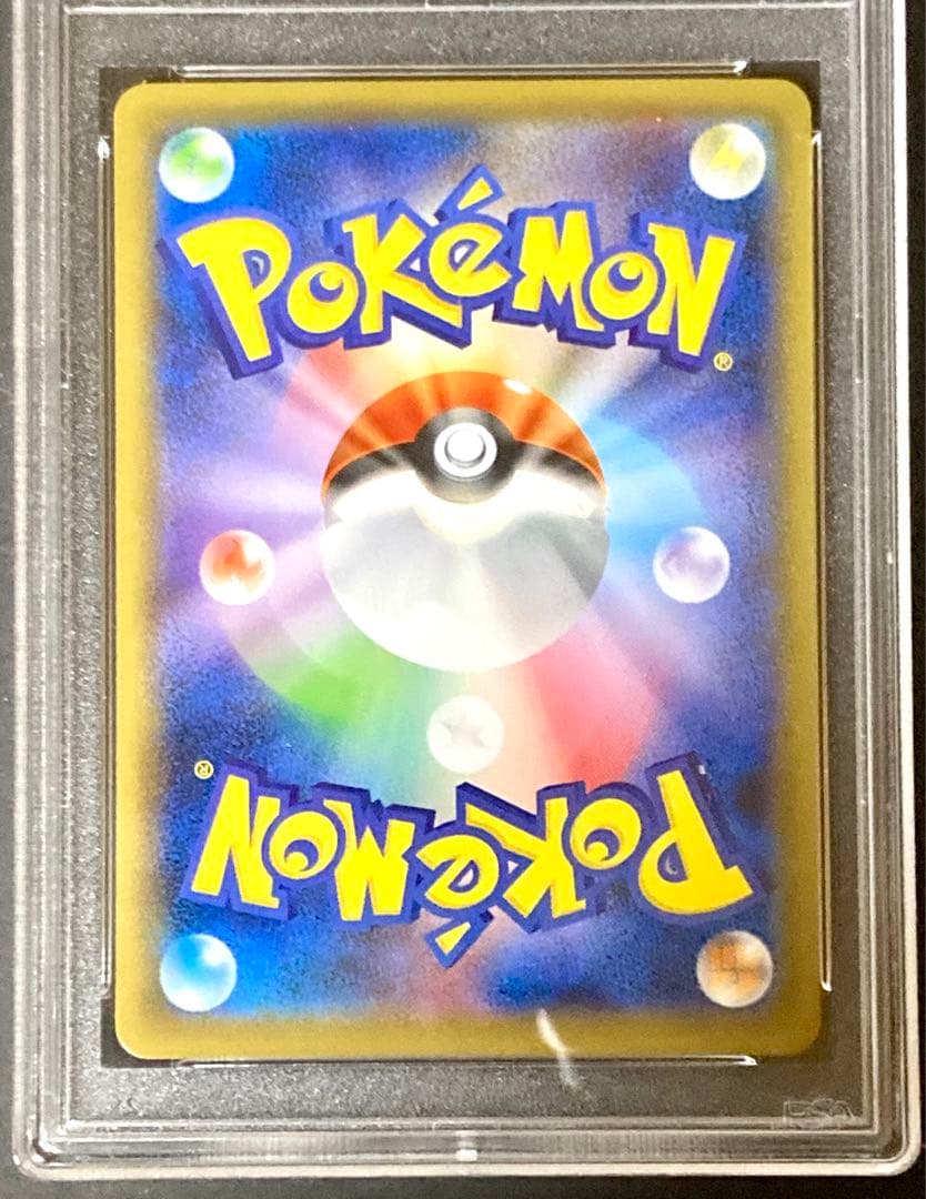ポケモンカード PSA10 ガラルフリーザーV SA