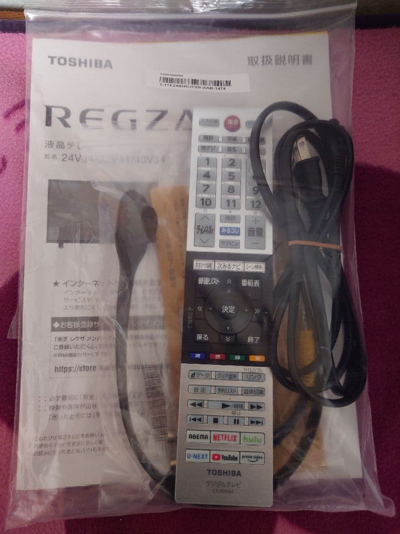 TOSHIBA　REGZA液晶テレビ　24V34　2023年製