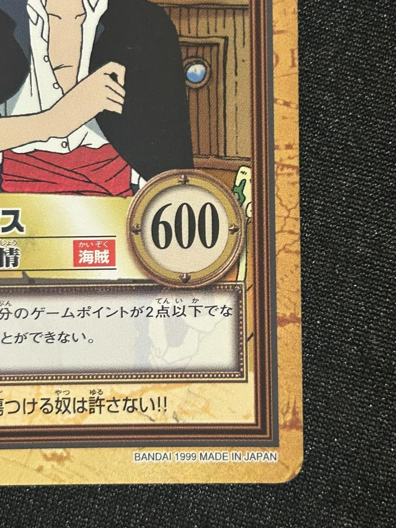 ワンピース カードダス ハイパーバトル C14 シャンクス