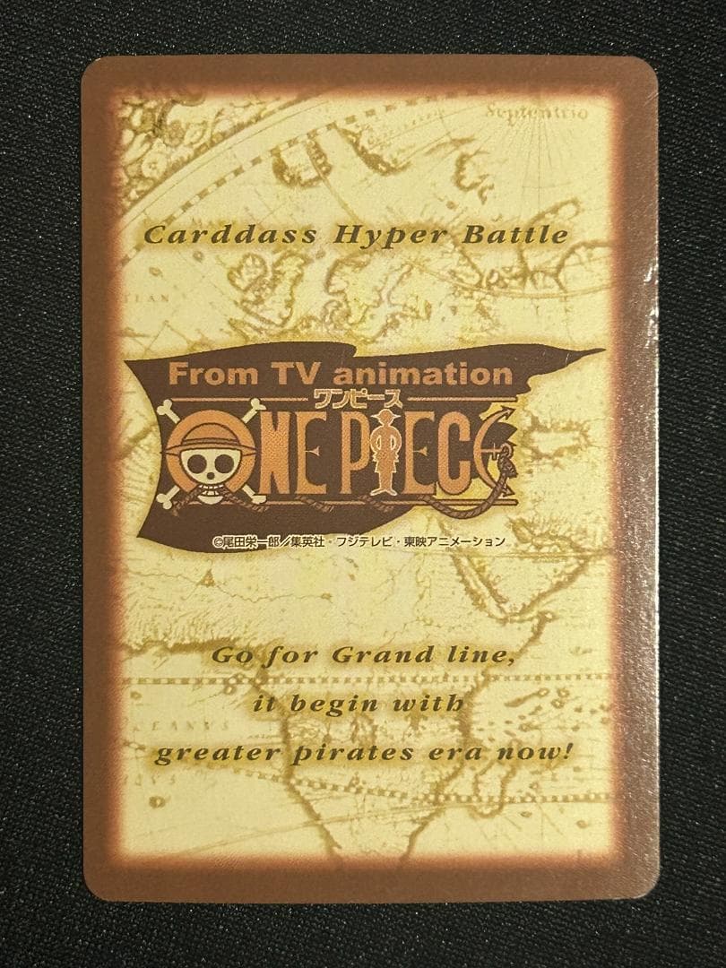 ワンピース カードダス ハイパーバトル C14 シャンクス
