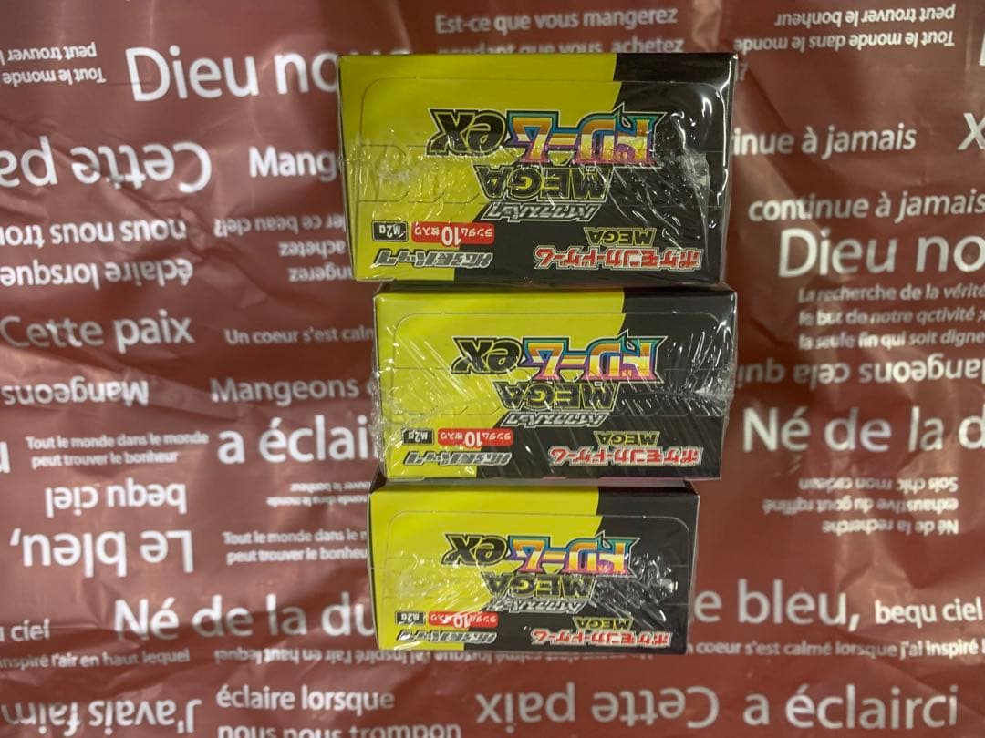 ポケモンカードMEGAドリームEX3BOXシュリンク付