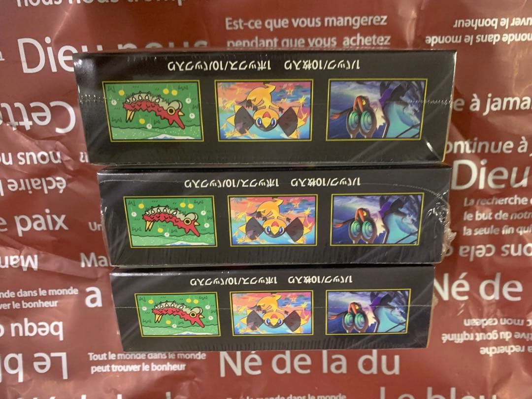 ポケモンカードMEGAドリームEX3BOXシュリンク付