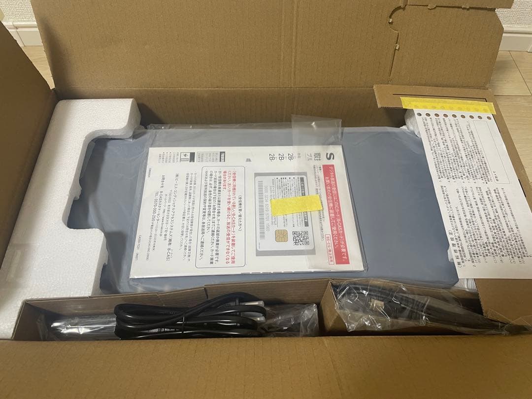 【A】SHARP AQUOS 2B-C20GW1 ブルーレイレコーダー