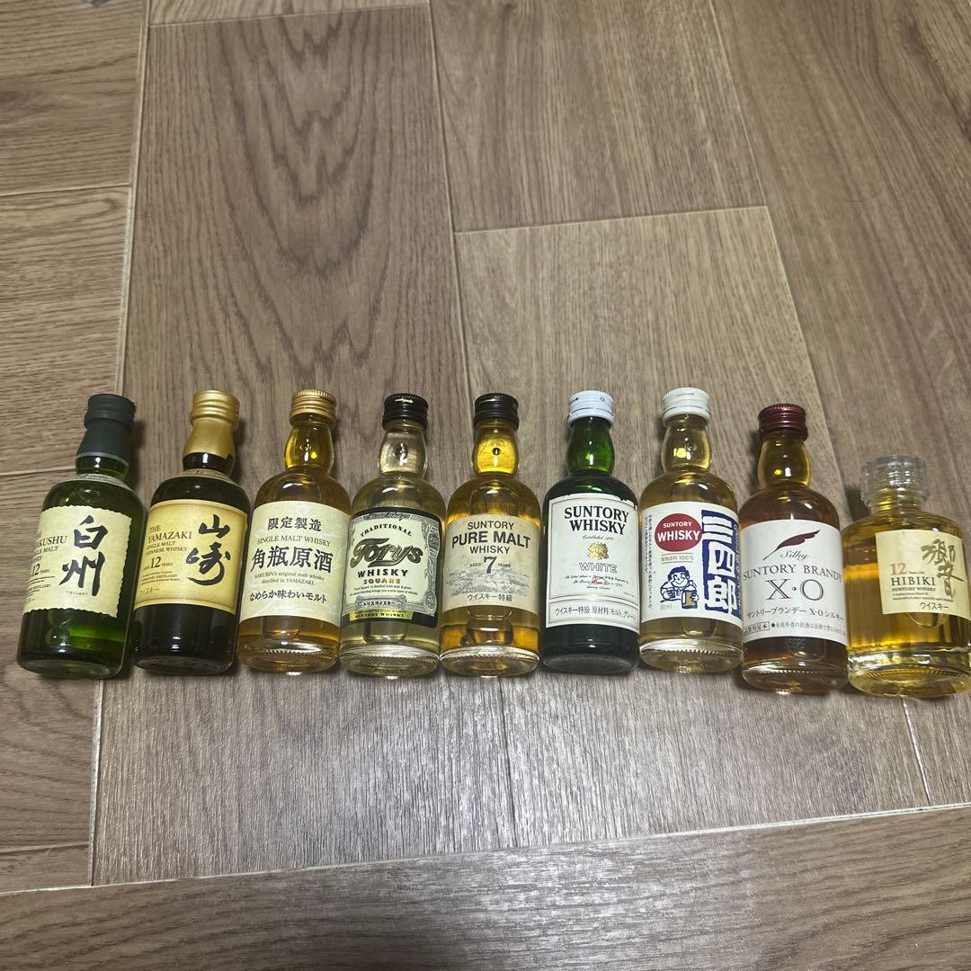 日本のウイスキー ミニボトル9本セット 山崎白州 響