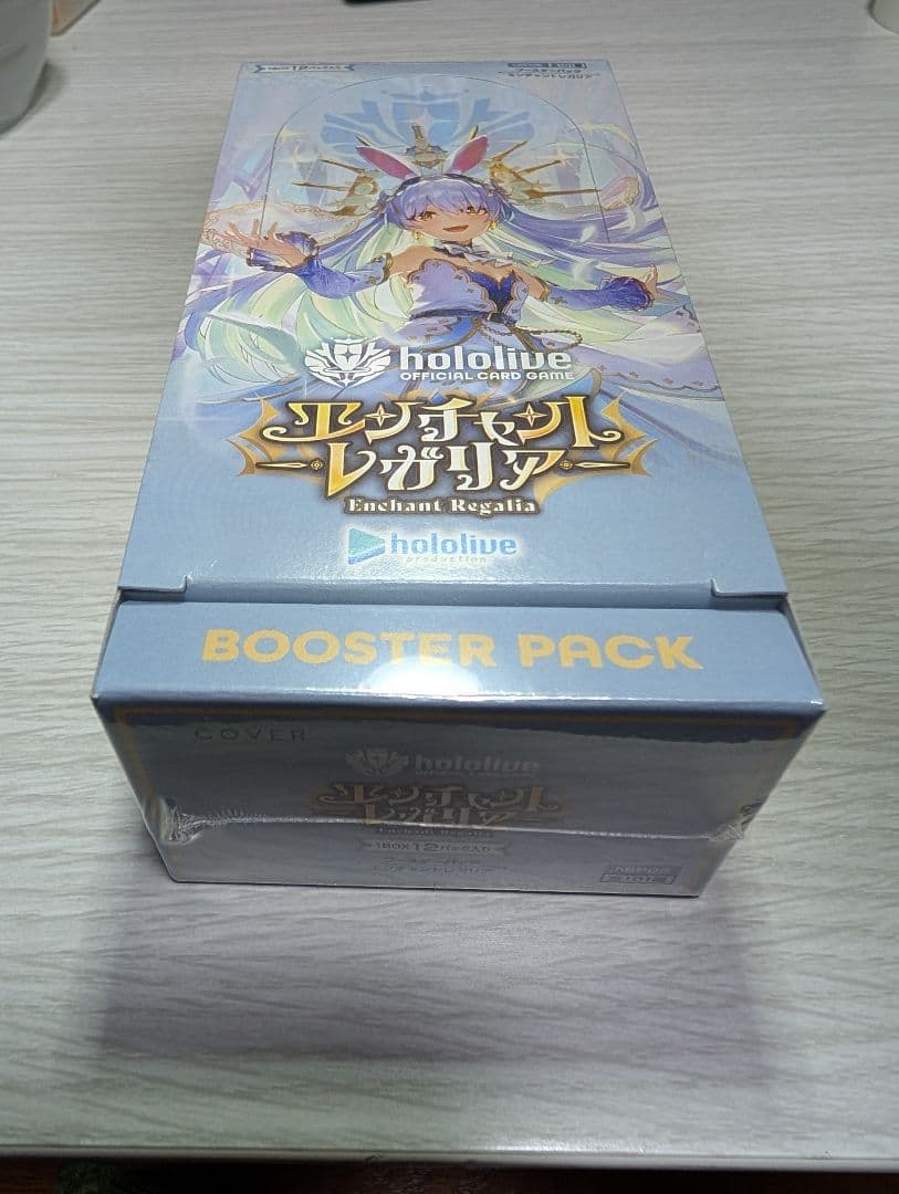 ホロカ　BOX全種