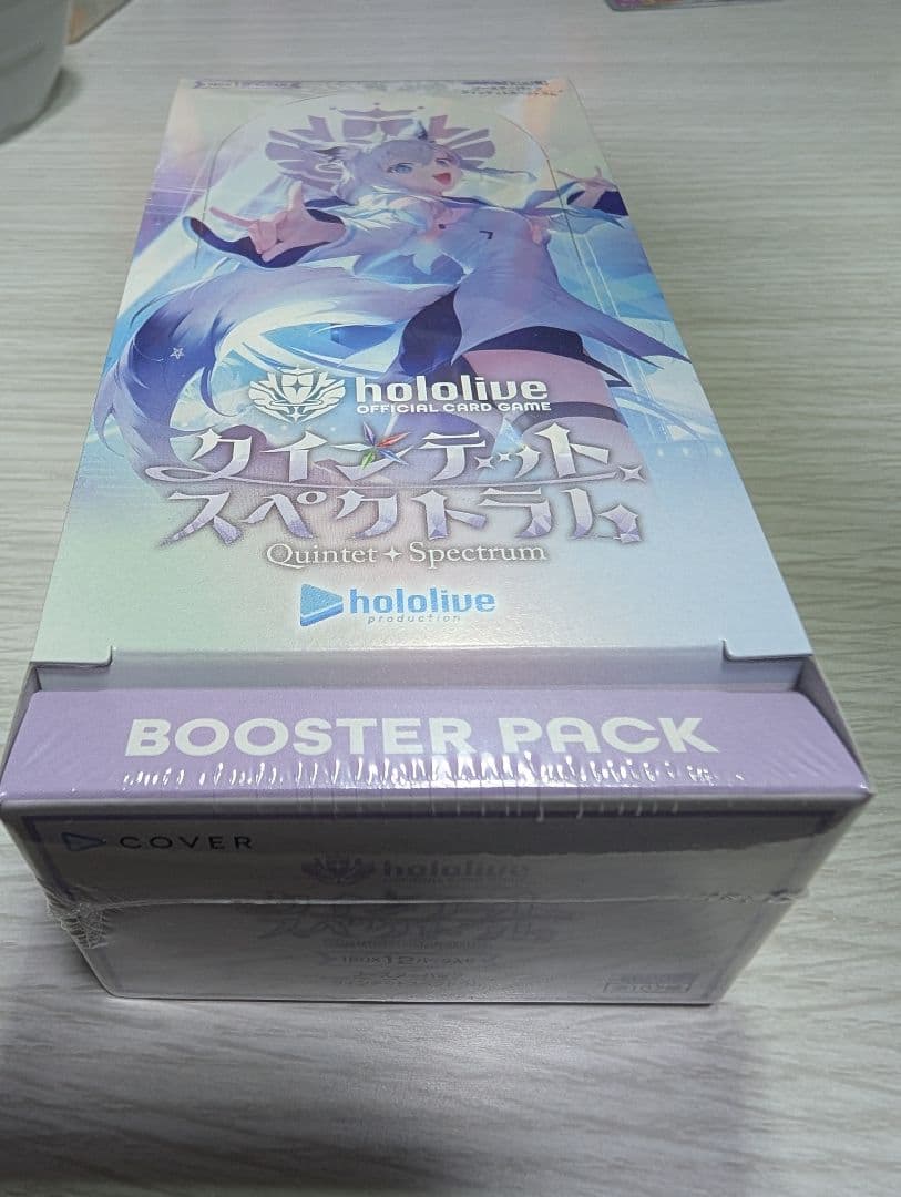 ホロカ　BOX全種