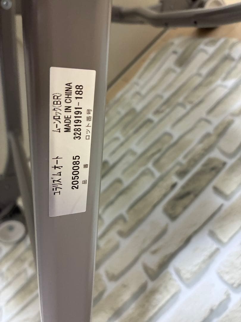 美品✨Aprica ユラリズム オート ムーンロック クッション洗濯済　おまけ付