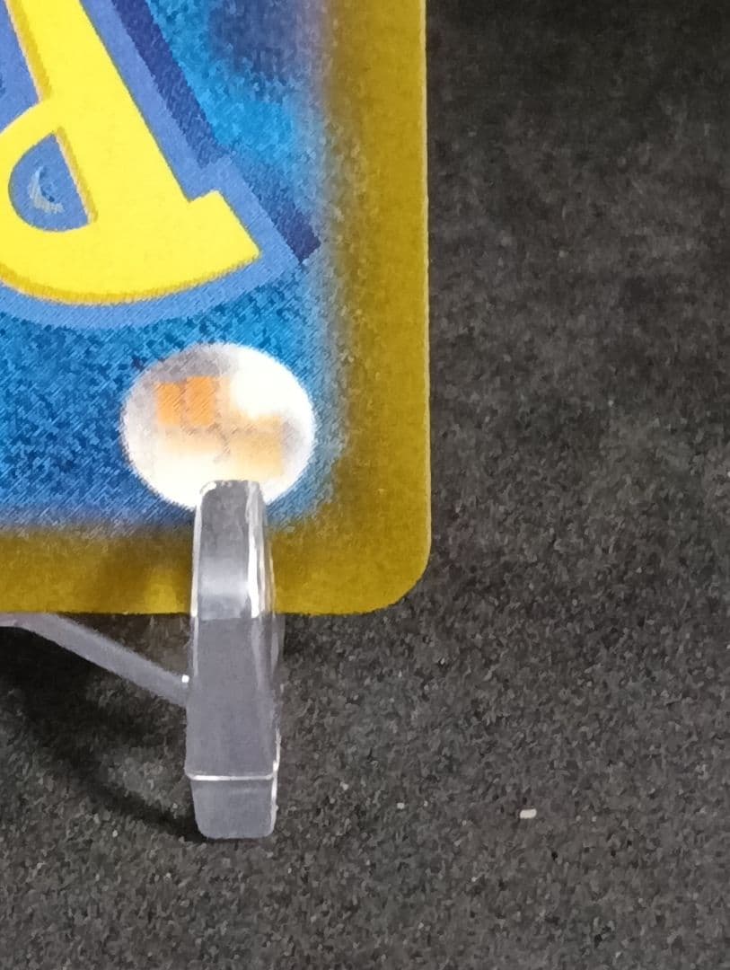 ピカチュウex　sar