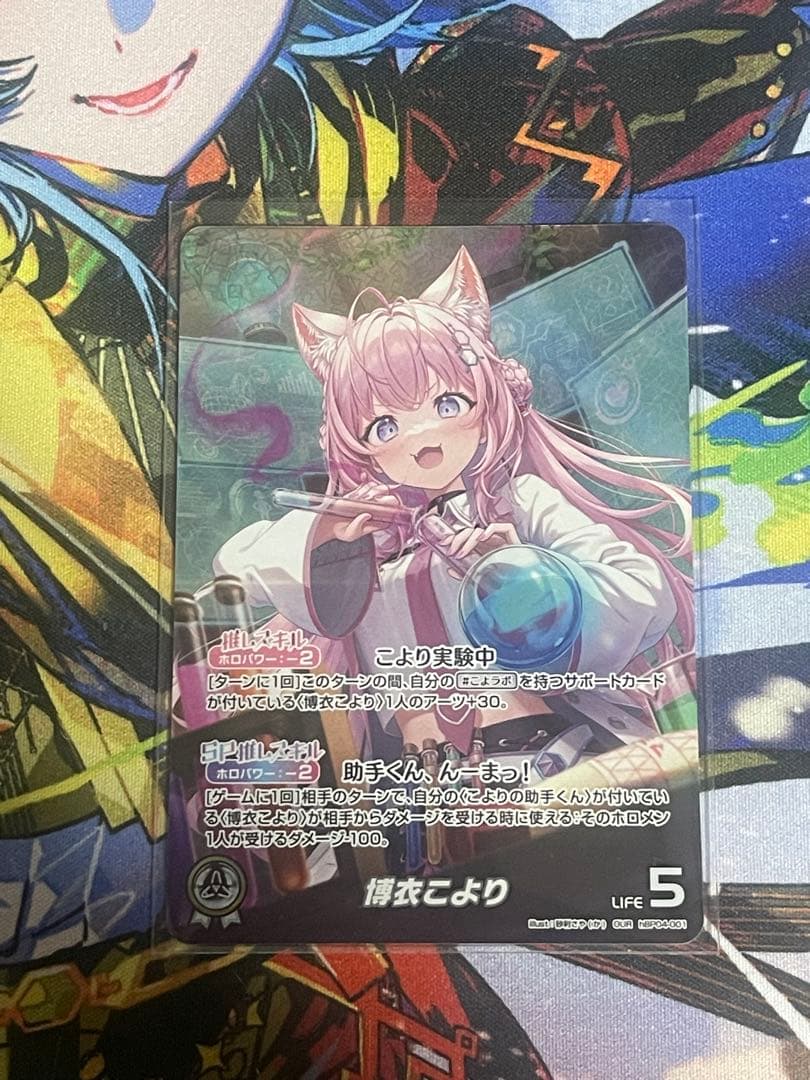 博衣こより　OUR hBP04-001