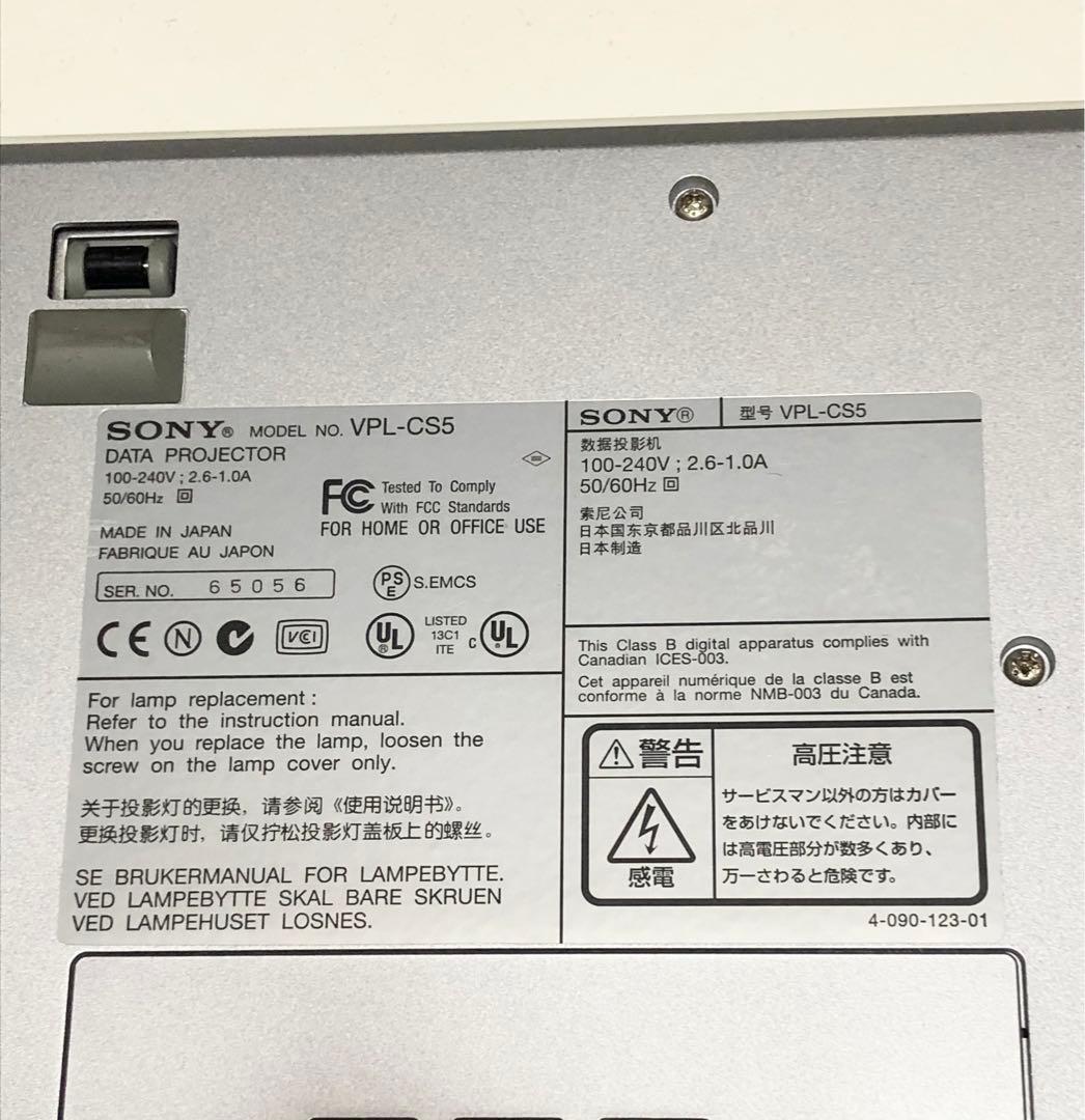 SONY データプロジェクター　VPL-CS5 新品同　純正キャリングバッグ付属