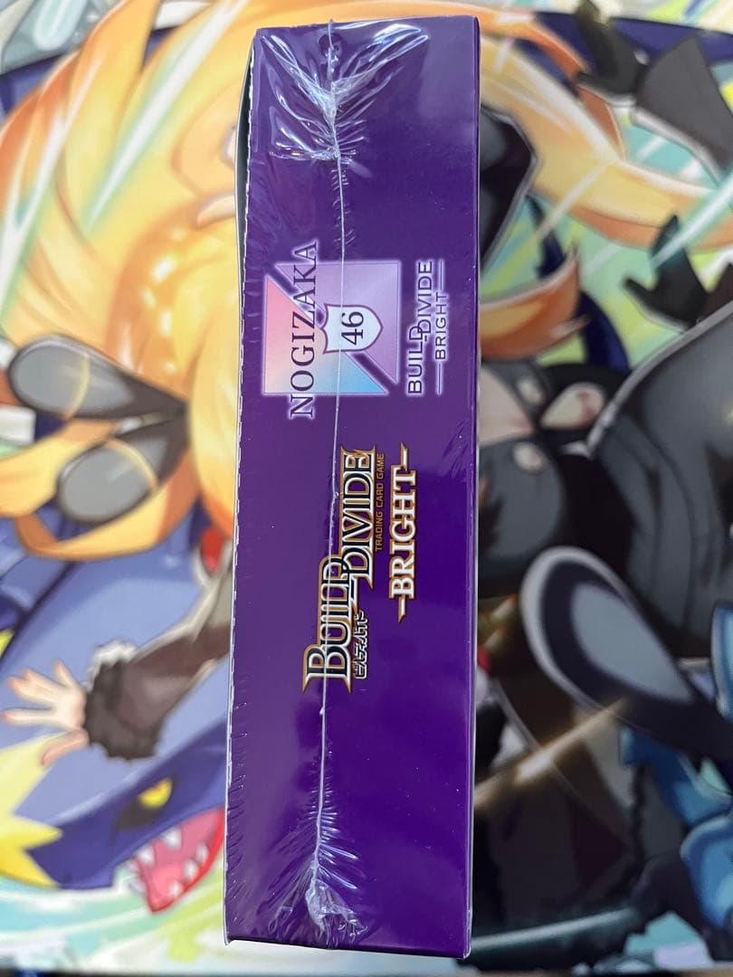 【シュリンク付き】ビルディバイド　乃木坂　【1box 未開封】