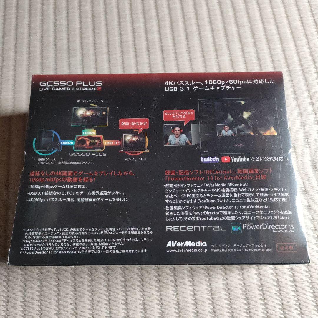 AVerMedia GC550 PLUS ゲームキャプチャー