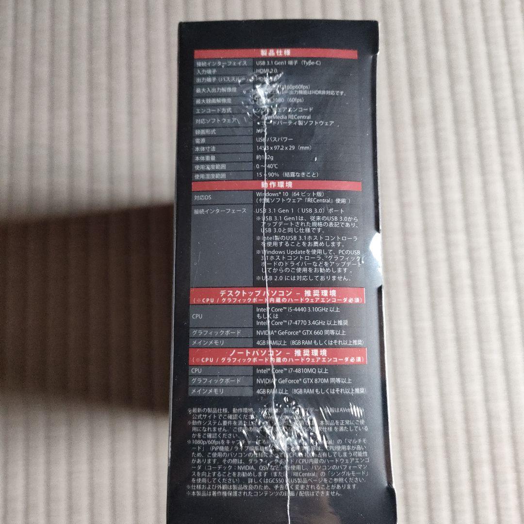 AVerMedia GC550 PLUS ゲームキャプチャー