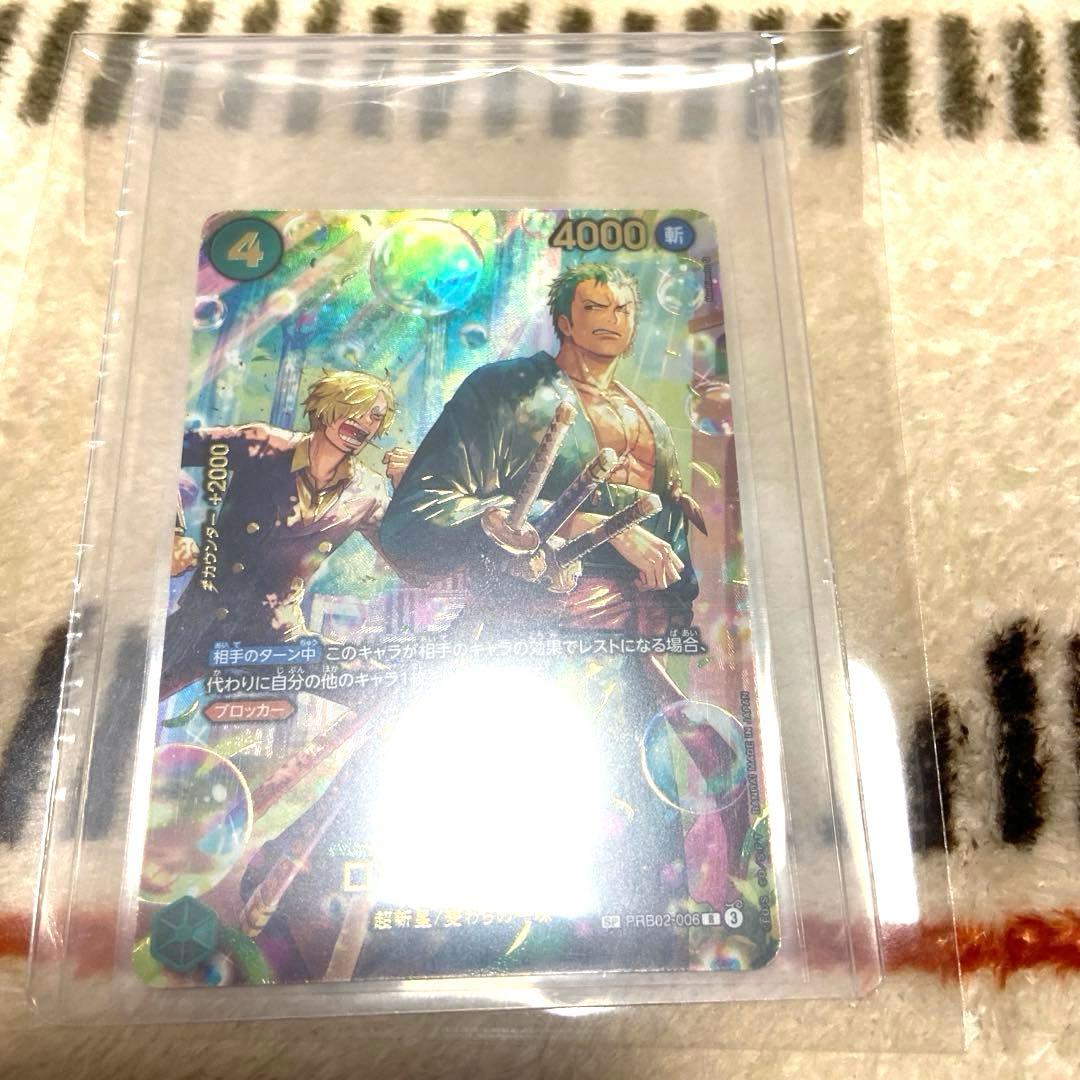 エッグヘッド　ゾロＳＰ