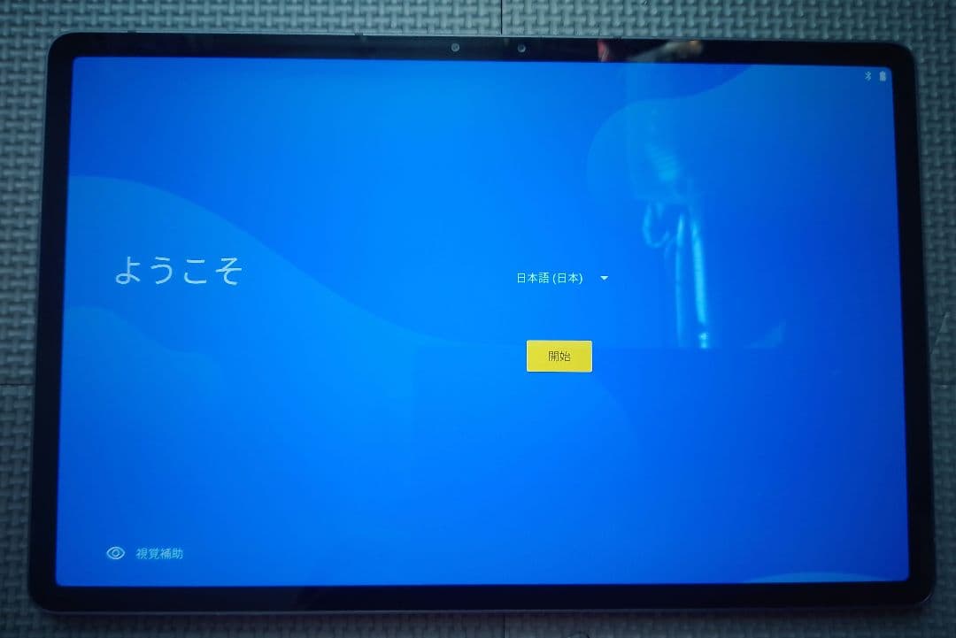 Lenovo XiaoXin Pad Pro 11.5インチ WiFiモデル