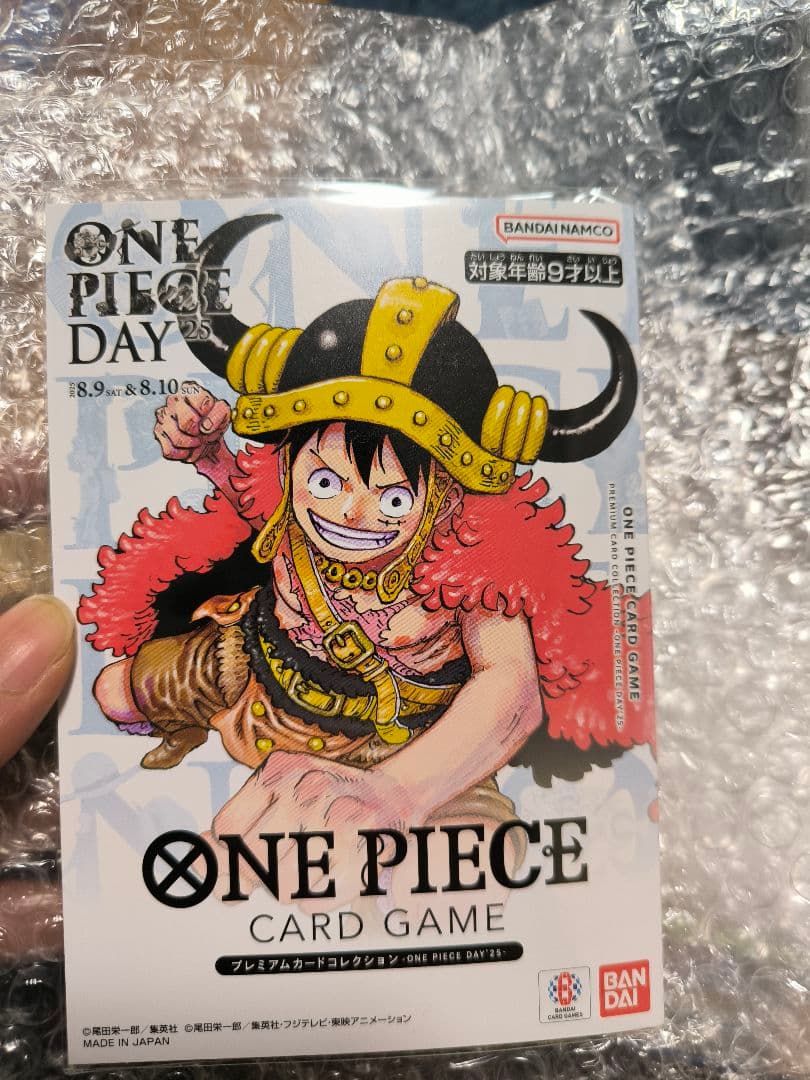ONE PIECE CARD GAME DAY 25 特別カード