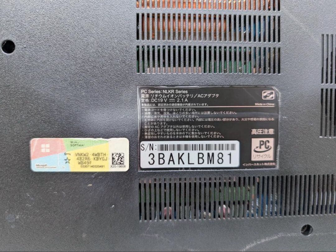 初心者必見‼️Windows 11 日本語配列ノートパソコン