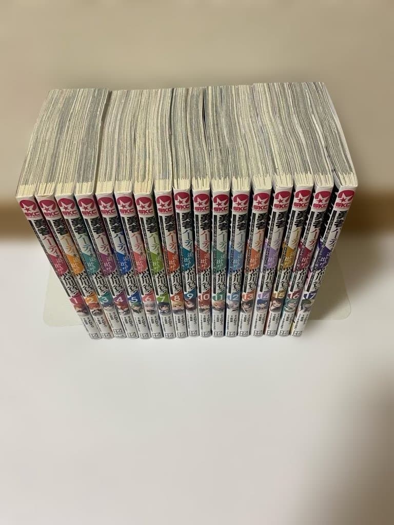 勇者パーティを追い出された器用貧乏 1巻から17巻セット