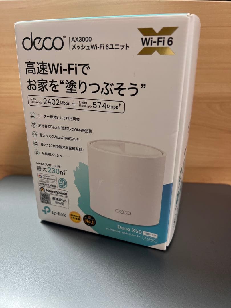 TP-Link Deco X50 Wi-Fi 6 ルーター