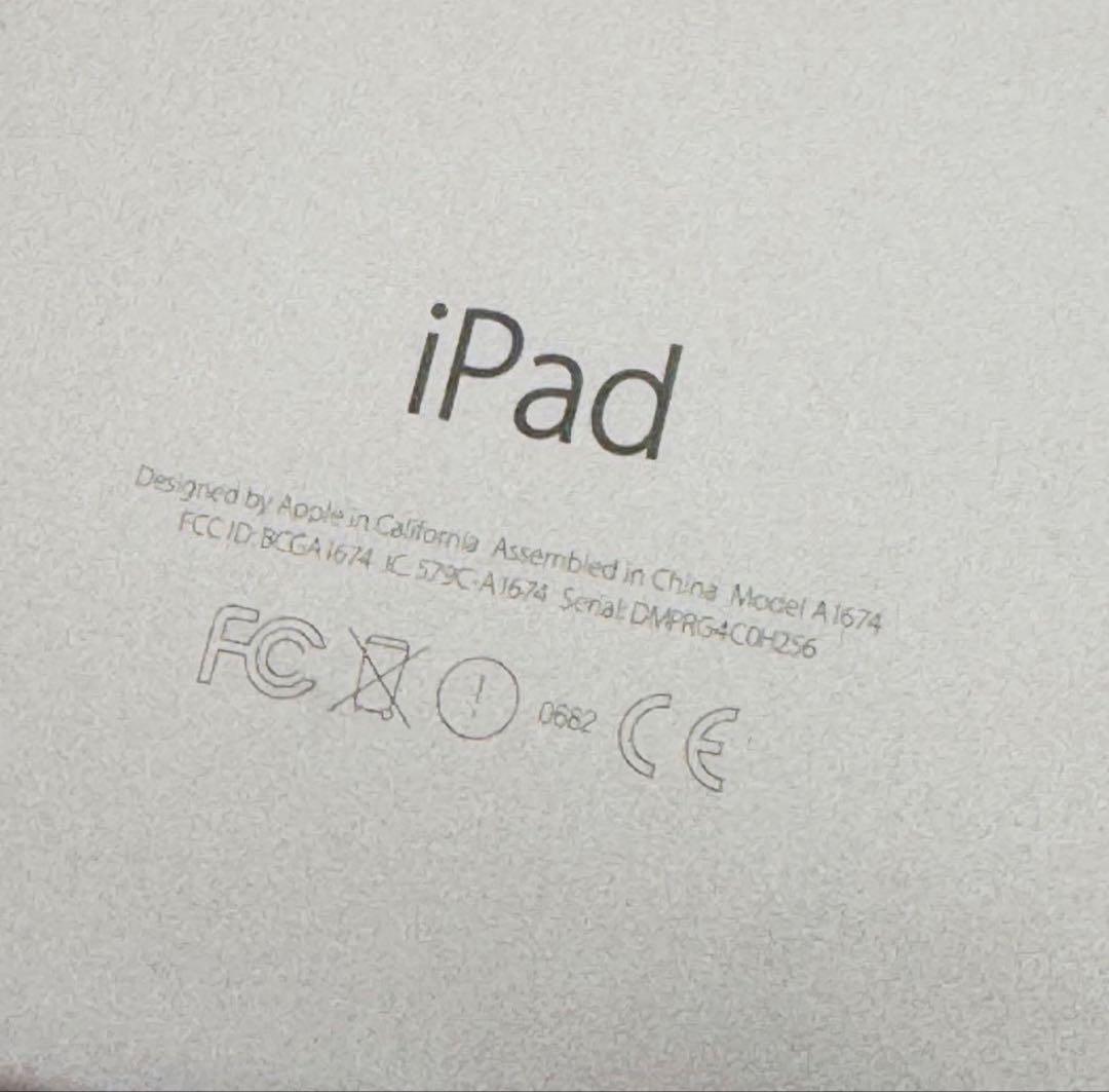 Apple iPad Pro 9.7インチ　Wi-Fi セルラー