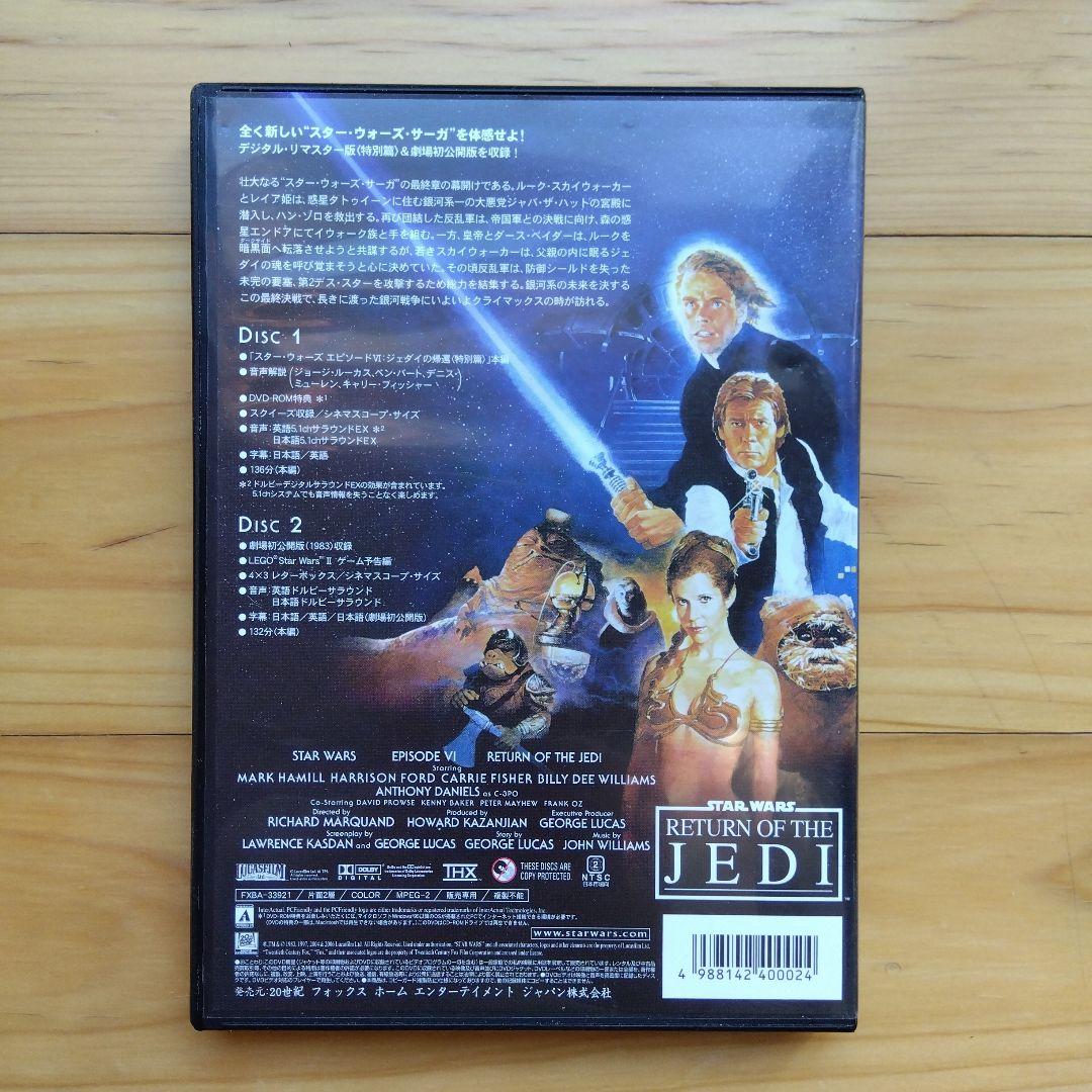 スター・ウォーズ 30周年記念特製缶・リミテッド・エディション2枚組-Ⅳ・Ⅴ・Ⅵ