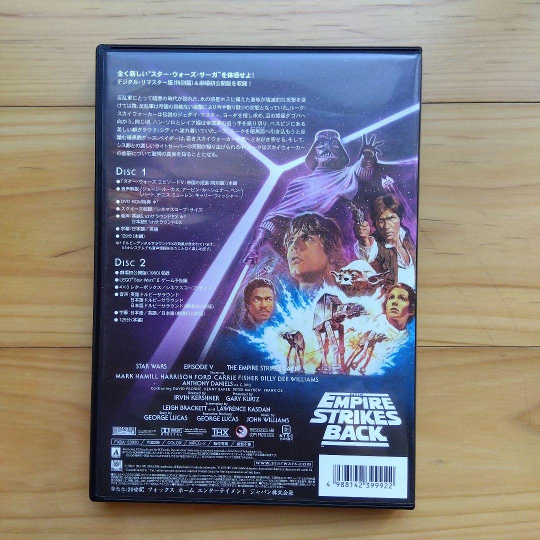 スター・ウォーズ 30周年記念特製缶・リミテッド・エディション2枚組-Ⅳ・Ⅴ・Ⅵ