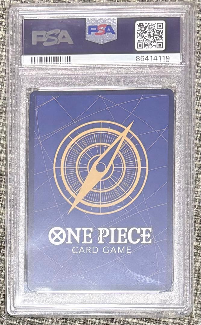 ワンピースカード ナミ スタンダードバトル優勝プロモ PSA10