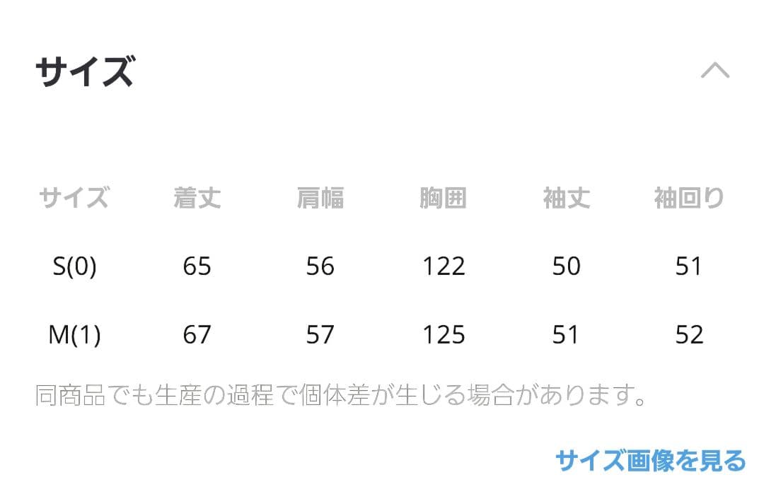 BARNYARDSTORMダブルクロスブルゾン