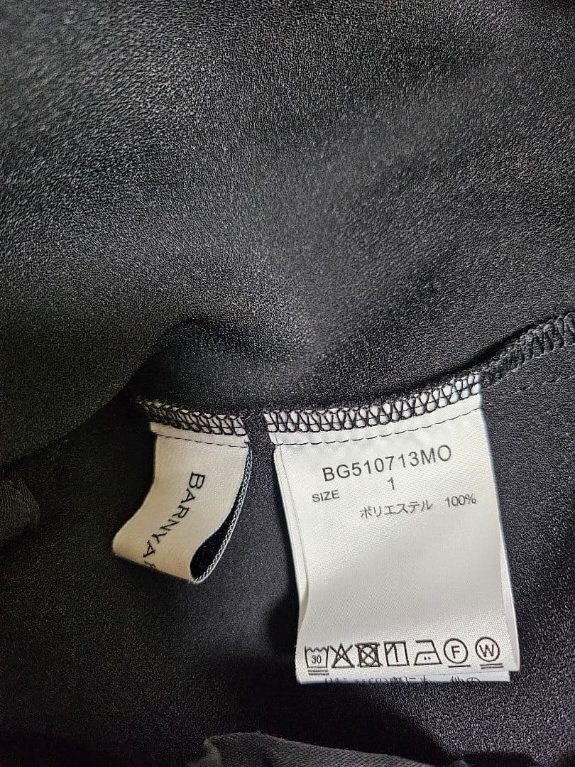 BARNYARDSTORMダブルクロスブルゾン