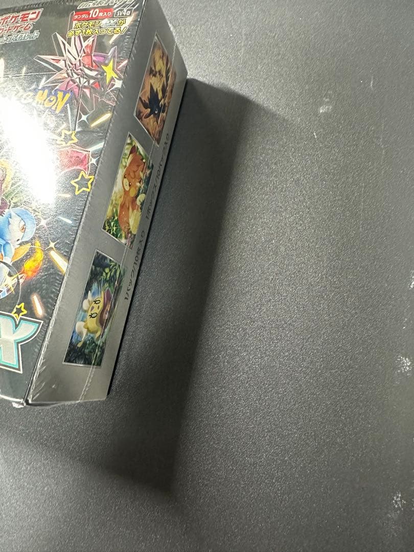 シャイニートレジャー ハイクラスパック BOX 未開封 シュリンク付 ポケカ