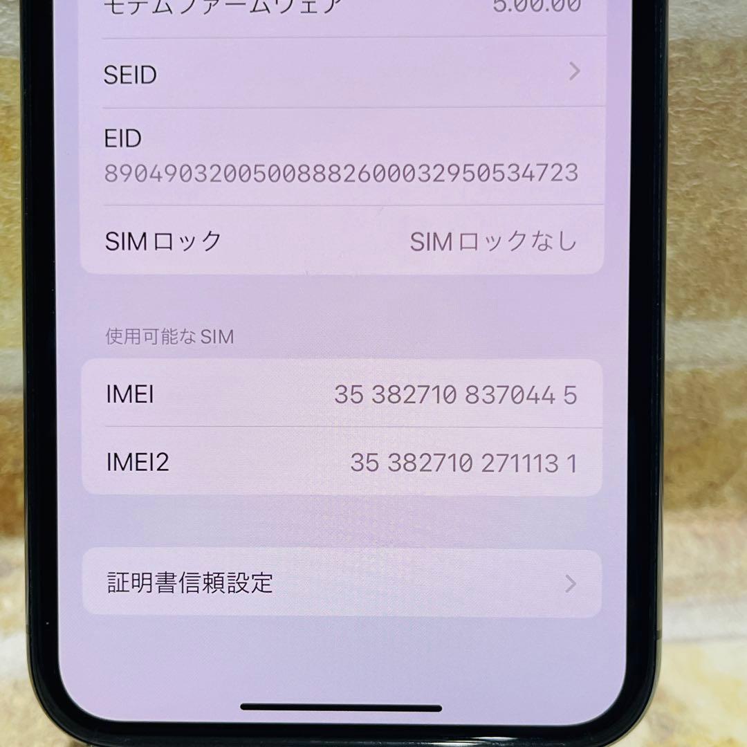 SIMフリー iPhone11Pro 256GB ミッドナイトグリーン