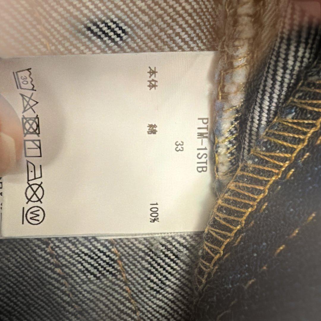 CIOTA ストレートデニム　PTM-1STB