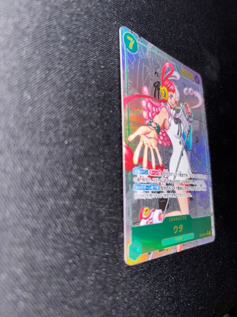 ウタ　コミックパラレル　EB03-061 傷あり特価