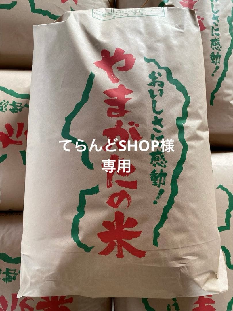 令和7年　つきあかり　に精米