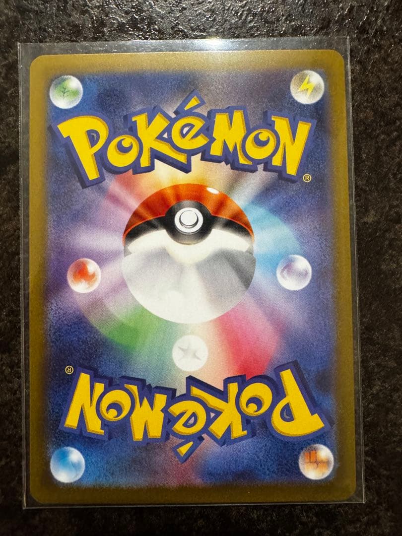 ニャースSAR ムニキスゼロ　ポケモンカード