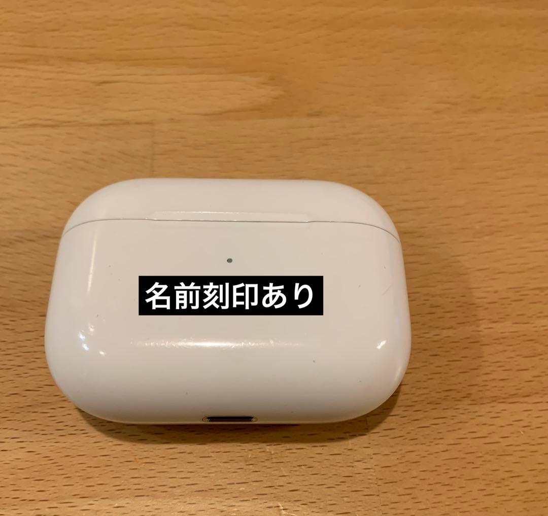 AirPods Pro 本体セット