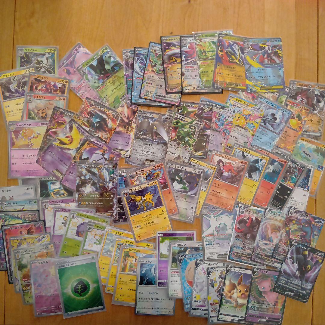 ポケモンカード まとめ売り約70枚