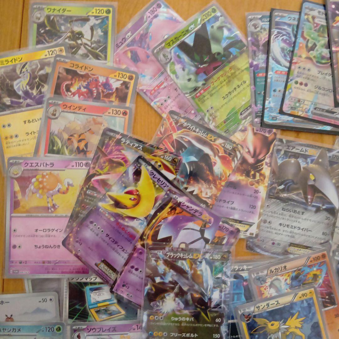 ポケモンカード まとめ売り約70枚
