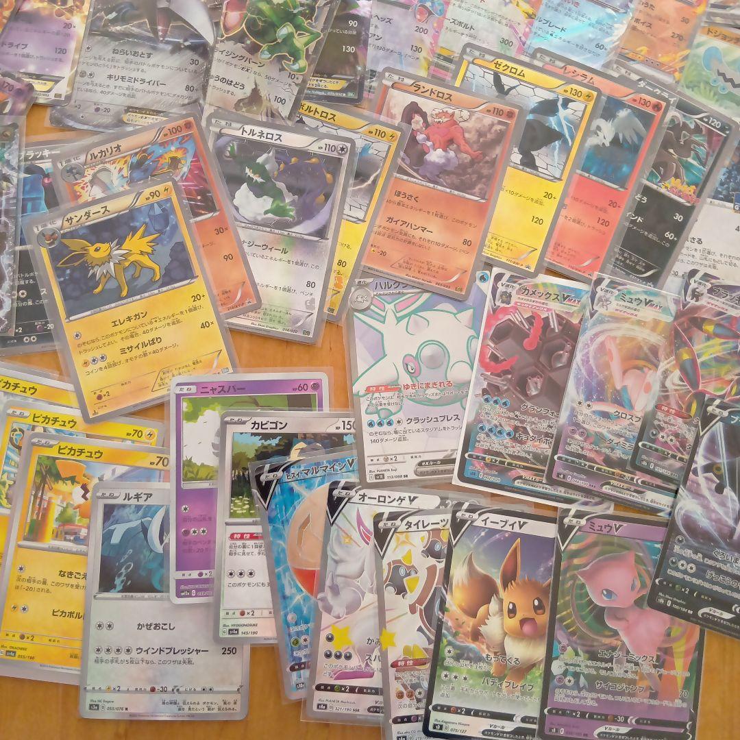 ポケモンカード まとめ売り約70枚