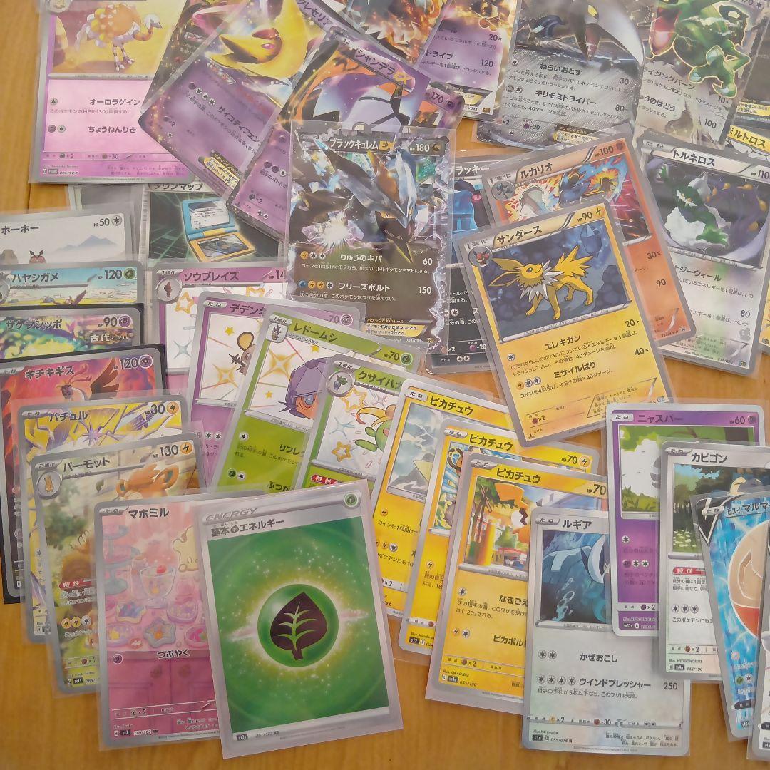 ポケモンカード まとめ売り約70枚