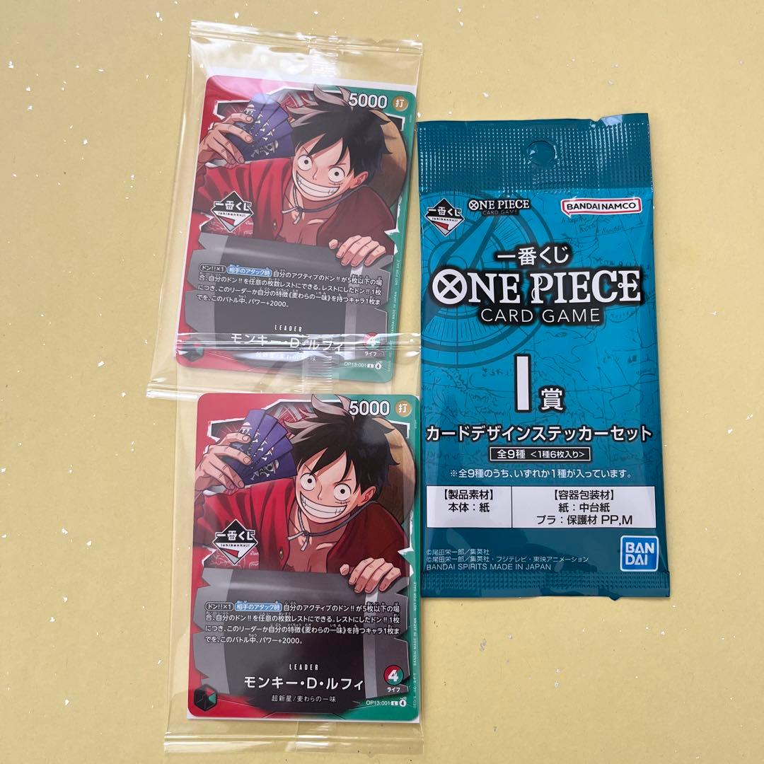 ワンピース　一番くじ　モンキーD ルフィ　限定　カード　プロモ