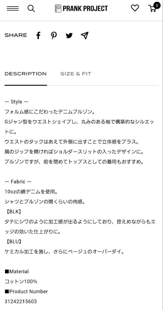 24Autumn PRE ORDER ジップデニムシャツ ブルゾン