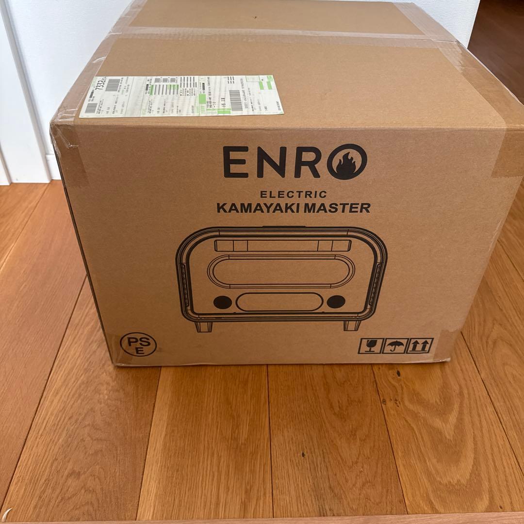 新品 未開封ENRO 電気ピザオーブン ENRO-006 黒