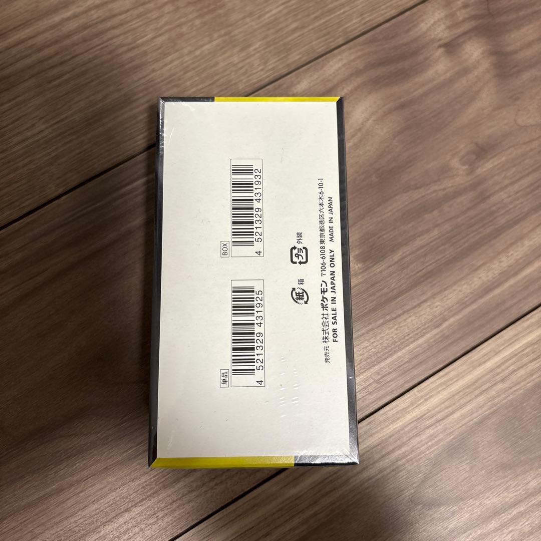 【新品 未開封　ポケセン購入】メガドリームEX BOX シュリンク付き　１箱