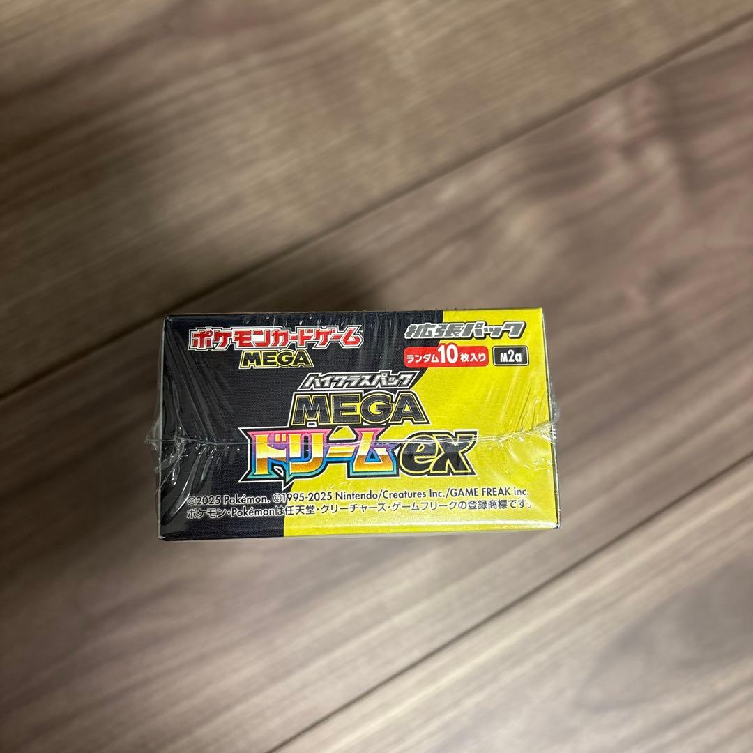 【新品 未開封　ポケセン購入】メガドリームEX BOX シュリンク付き　１箱