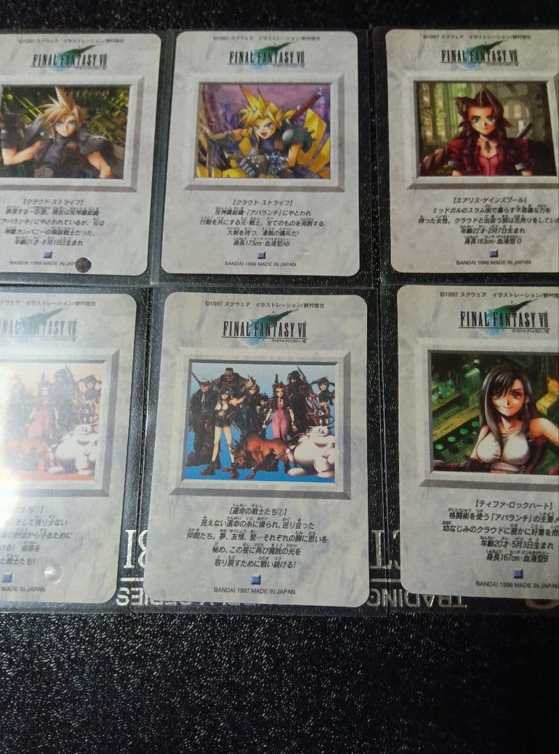FF7 カードダス