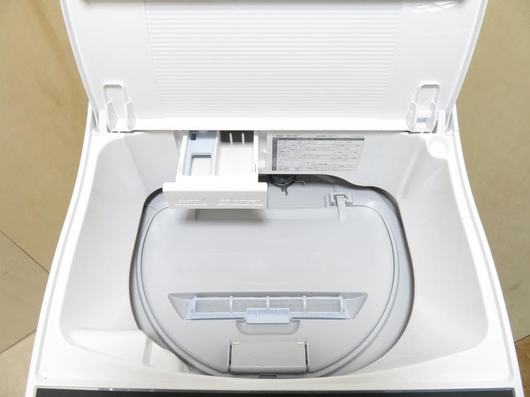 名古屋市近郊送料無料 シャープ 2021年製 洗濯乾燥機 5.5kg/3.5kg