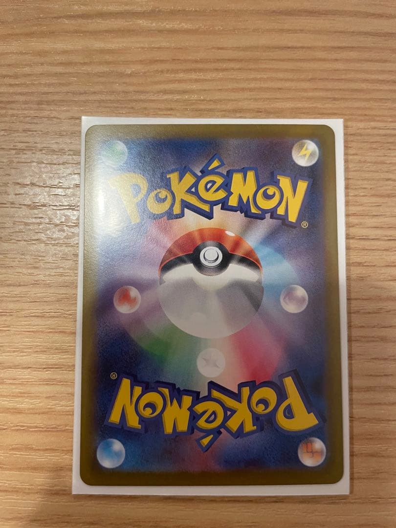 【さっき引きました】メガリザードンXex SAR ポケモンカード